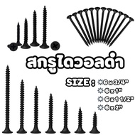 Black Screw Drywall screws blacktools