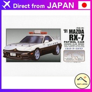 Micro Ace 1/32 Owners Club '91 RX-7 Highway Police Car Specification Plastic Model No. 58 【Direct fr