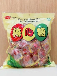 Jomei Red Plum Candy Gula gula Asam Mei 黄心梅糖 / 梅心糖 (100pcs)