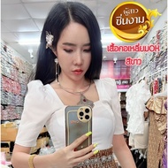 Square Neck Shirt Size B Chest 38-46