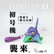 台灣代購🌟新世紀福音戰士EVA初號機立體造型悠遊卡🌟