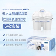 BWT Enhanced Version Water Filter Cartridge Household Water Purifier Scale Removal Filter Water Kett