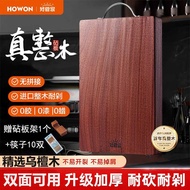 Ebony Whole Wood Cutting Board Kitchen Household Solid Wood Cutting Board Handle Cutting Board Sanda