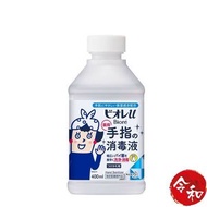 KAO 花王 - Biore手指消毒噴霧補充庄400ml【平行進口貨品】