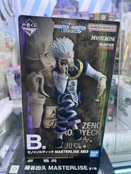 揍敵客 一番賞 HxH Hunter x Hunter 全職獵人