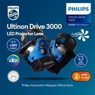 Philips Ultinon Drive LED Projector (3-Inch) UP3011X2/UP5011X2