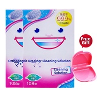 Y-kelin | Orthodontic Retainer Cleaning Tablets 2 Packs