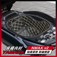 Suitable for Yamaha NMAX155 Seat Bucket Lining Seat Bucket Liner Seat Bucket Cover Modified Toilet C