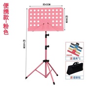 Music stand with bag