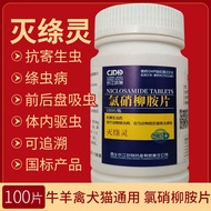 Chlorambucil tablets ang pagpapawasak ng baka, tupa, pusa, aso, gamot para tapeworms, ruminants, mga