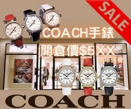 COACH🟠Madison手錶⌚️