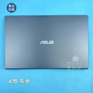 【漾屏屋】華碩 Asus X509F X509J X509M X515E X515J X515M A殼 A蓋 新品