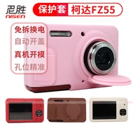 Suitable for Kodak Kodak PIXPRO FZ55 FZ45 Camera Case Kodak FZ55 Protective Case Silicone Case Soft 