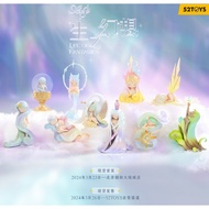 MAINAN 52TOYS BLINDBOX - SLEEP Life of Fantasy Series