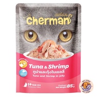 Cherman อาหารเปียกแมว [12 ซอง] เชอร์แมน อาหารแมวเปียก สำหรับแมวโต ขนาด 70-85g