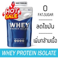 MATELL Whey Protein Isolate เวย์ โปรตีน ไอโซเลท ขนาด Non Soy ซอย ลดไขมัน เพิ่มกล้ามเนื้อ ผสม Collagen #อาหารเสริม #วิตซี  #วิตามิน #บำรุง #อาหารบำรุง #โปรตีน #ลดน้ำหนัก