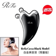 Refa 黎琺Caxa Black Model ［黑色限量版］微電流緊緻按摩器刮痧
