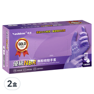 Yashimo 優護 印尼製 優級NBR無粉檢驗手套 100入