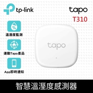 【TP-Link】預購 Tapo T310 智慧溫濕度感測器 (智慧家庭/即時監控/智慧連動/簡易安裝/Tapo APP)