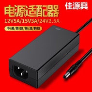 24V2.5A Power Adapter UL CE 3C Monitor Display LED Light Bar15V3A 12V5A Adapter