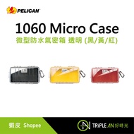 P PELICAN 1060 Micro Case Waterproof Airtight Box Transparent (Black/Yellow/Red) [Triple An]