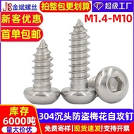 Self-tapping Screw Screw Hexagon Socket Self-tapping Screw Round Head Self-tapping Screw Stainless S