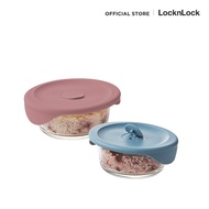 LocknLock  ชุดกล่องแก้วใส่อาหาร Meal Container รุ่น LLG504S2PB