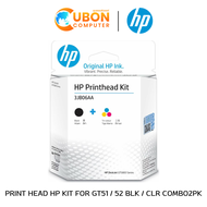 หัวพิมพ์ HP PRINT HEAD KIT  GT51 + GT52 Black and Tri-color (3JB06AA) สำหรับ GT5810GT5820300/400