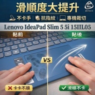 [Ezstick] Lenovo IdeaPad Slim 5 5i 15IIL05 TOUCH PAD Touchpad Protection