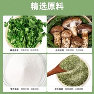 Premium Flavor Seasoning for Western Cuisine: Cilantro, Matsutake, Salt, Parsley, Garlic Salt, Steak