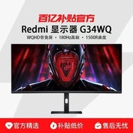 Xiaomi Redmi Monitor G34WQ 34-Inch Gaming Curved Monitor 180Hz