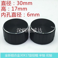 Outer Aluminum Inner Plastic Knob 30 * 17 Diameter 30mm Height 17mm Inner Hole Diameter 6mm Volume A