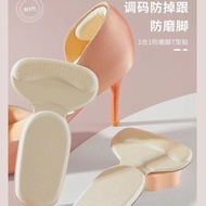 Shoe remodeling, Anti-wear heel sticker, Anti-fall Shoes Big to Small Anti-wear heel sticker Anti-Dr