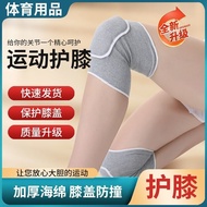 【00118vf4i5b31.my】 Dance Knee Pads Dancing Dedicated Female Sports Children Kneeling Shock-resistant