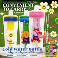 Yuyifang Wiggle Transparent Cold Water Bottle 1,000ml 1pc Accompanying Cup [Small San Meiri] DS02816