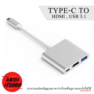 USB 3.1 Type-C to HDTV 4K HDM i/USB 3.0/Type C Converter Cable Adapter for Macbook , Laptop , IOS , Android