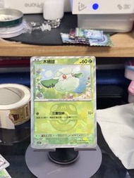 寶可夢木棉球大師球閃