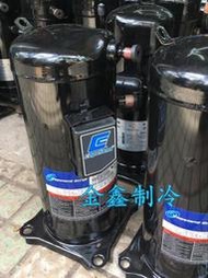 谷輪2.5匹空氣能熱水器熱泵壓縮機ZR30K3-PFJ-522 ZR30K3-TFD-522