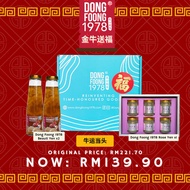 牛运当头 (Bundle C) - ROSE YEN Bird's Nest with Rock Sugar , BEUTI YEN BIRDNEST Collagen Bird's Nest Dri