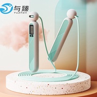 New Style Skipping Rope Cordless Ball Counting Skipping Rope Fitness Exercise Load-bearing Weight Lo