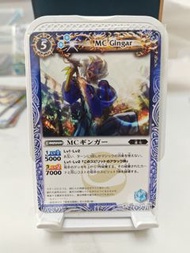 BS 卡 MC Gingar 遊戲卡