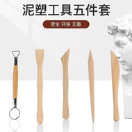 Multifunctional Pottery Tools Pottery diy Pottery Clay Tools Manual Refined Clay Embryo No Burr Styl