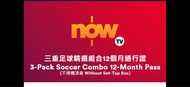 now TV