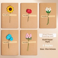 SHUMU | Teachers Day Gift Card Creative DIY Handwriting Proxy