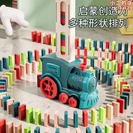多米諾骨牌趣味自動投放積木電動小火車兒童玩具3-6