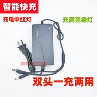 21V1.2A-98VF Lithium Battery Charger Electric Wrench Tool Angle Grinder Electric Drill Straight Punc