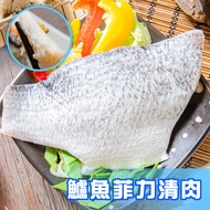 【鮮綠生活】台灣金目鱸魚片(200g-300g /包 ，共10包)