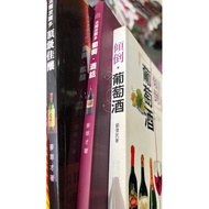 Wine Set < Dumping.wine & French Bordeaux Words Bordeaux: Top Fine Brewing.. 3 Books Same Sale >