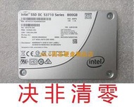 Intel/英特爾S3700 S3710 200G 400G 800G 1.2T固態硬盤MLC超SLC
