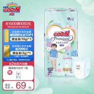 大王GOON花信风小短裤轻薄透气柔软 短裤XL40（12-17kg）